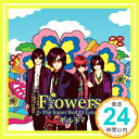 【中古】Flowers ~The Super Best of Love~ 通常盤A CD ギルド「1000円ポッキリ」「送料無料」「買い回り」