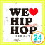 šWE LOVE JAPANESE HIP HOP Mixed by DJ NUCKEY [CD] ˥Х1000ߥݥåס̵ס㤤