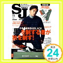 【中古】street Jack 11月号「1000円ポッキリ」「送料無料」「買い回り」