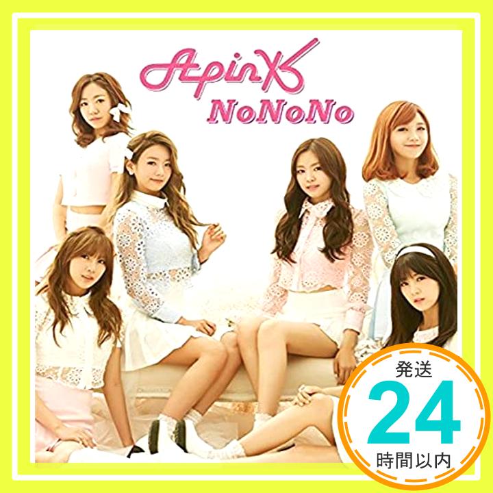 šNoNoNo(Japanese ver.)()(ϥver.) [CD] Apink PA-NON MEG.ME; S.TIGER1000ߥݥåס̵ס㤤