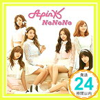 【中古】NoNoNo(Japanese ver.)(初回限定盤)(ハヨンver.) [CD] Apink、 PA-NON、 MEG.ME; S.TIGER「1000円ポッキリ」「送料無料」「買い回り」