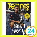 yÁzTennis Magazine (ejX}KW) 2014N 12 [G]u1000~|bLvuvuv