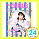 CHOKi CHOKi GiRLS(チョキチョキガールズ) 2015年 03 月号 「1000円ポッキリ」「送料無料」「買い回り」