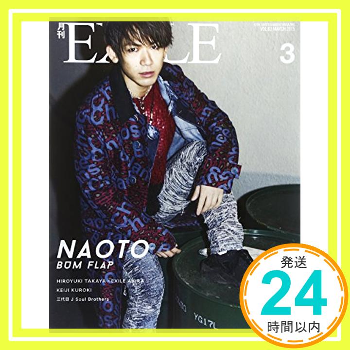 š۷EXILE() 2015ǯ 03  []1000ߥݥåס̵ס㤤