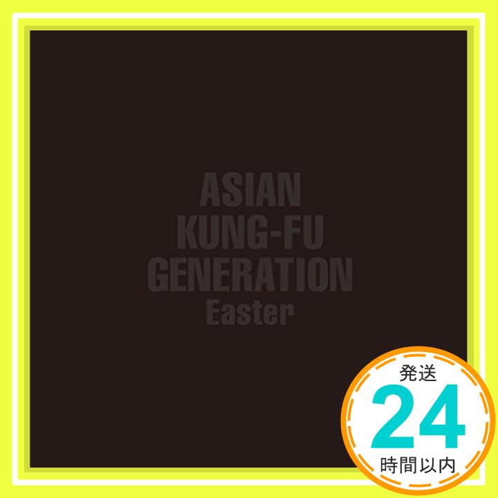 【中古】Easter CD ASIAN KUNG-FU GENERATION「1000円ポッキリ」「送料無料」「買い回り」