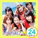 【新品】夏に恋して（TYPE-C） [CD] SiAM&POPTUNe「10