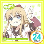 【中古】ゆるゆり うた♪ソロ!04「GO!GO!ミラクる」/歳納京子(CV.大坪由佳) [CD] 歳納京子(CV.大坪由佳)「1000円ポッキリ」「送料無料」「買い回り」