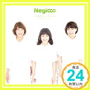 【中古】圧倒的なスタイル -NEGiBAND ver.-(完全生産限定盤) CD Negicco「1000円ポッキリ」「送料無料」「買い回り」