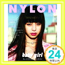 【中古】NYLON JAPAN 2016年3月号 雑誌 「1000円ポッキリ」「送料無料」「買い回り」