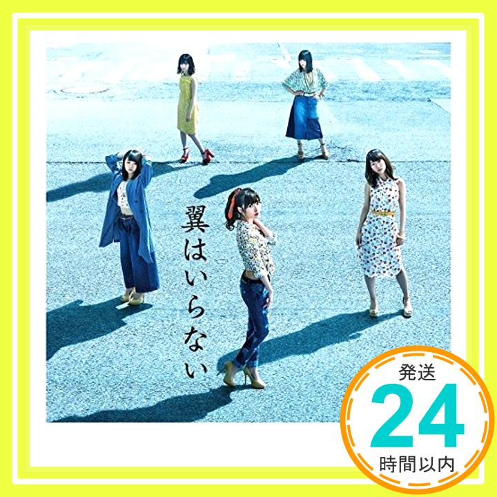 š44th 󥰥ϤʤType B ̾ס [CD] AKB481000ߥݥåס̵ס㤤