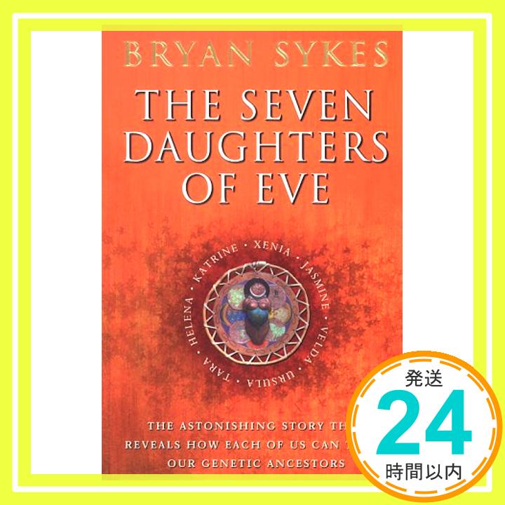 【中古】The Seven Daughters of Eve Sykes, Bryan「1000円ポッキリ」「送料無料」「買い回り」