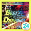 šBEST DRIVING 2017 1st half AV8 OFFICIAL MIXCD [CD] AV8 ALL STARS1000ߥݥåס̵ס㤤