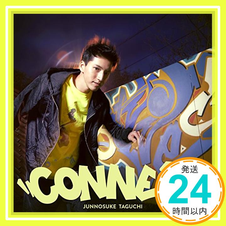 【中古】Connect(通常盤) [CD] 田口淳之介「1000円ポッキリ」「送料無料」「買い回り」