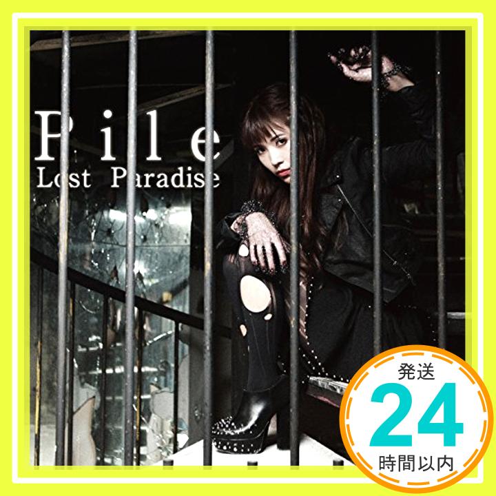 【中古】Lost Paradise(初回限定盤B) CD Pile「1000円ポッキリ」「送料無料」「買い回り」
