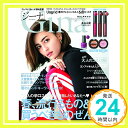 【中古】Gina 2018 Spring(JELLY 2018年4月号増刊) 雑誌 「1000円ポッキリ」「送料無料」「買い回り」