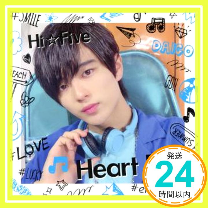 【新品】Heart Beat(加藤