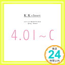 【中古】K.K closet スタイリスト菊池京子の365日 Spring-Summer 単行本 菊池 京子「1000円ポッキリ」「送料無料」「買い回り」