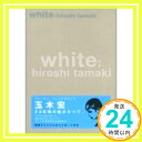 【中古】White—玉木宏ファースト・パ…