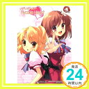 【中古】いけ いけ 僕らの『Flyable Heart』 (IKEBOKU BOOKS 4) 単行本 いけ僕制作委員会 いとうのいぢ ぺろ 椋本夏夜 相音うしお 黒獅子 UNiSONSHIFT「1000円ポッ