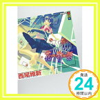 【中古】花物語 (講談社BOX) [単行本（ソフトカバー）] 西尾 維新; VOFAN「1000円ポッキリ」「送料無料」「買い回り」