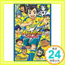 【中古】小説 イナズマイレブン ア