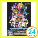 【中古】KONAMI公式攻略本 遊☆戯☆王 デュエルモンスターズ Legacy of the Duelist:Link Evolution デュエリストコンプリートガイド NintendoSwitch版 (「1000円ポッキリ」「送料無料」「買い回り」