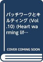 ˥åݥ󥷥㤨֡šP&Q vol.10?ѥåȥƥ ե إ 󥸥ԡ (Heart Warming Life Series1000ߥݥåס̵ס㤤ספβǤʤ242ߤˤʤޤ
