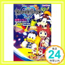 【中古】小説 キングダムハーツ 下巻 新書 金巻 ともこ 天野 シロ「1000円ポッキリ」「送料無料」「買い回り」