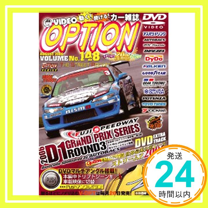 【中古】DVDVIDEO OPTION 148 (DVD)「1000円