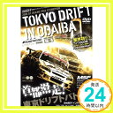 yÁzTOKYO DRIFT in ODAIBA[DVD] (DVD) (DVD) (DVD)u1000~|bLvuvuv