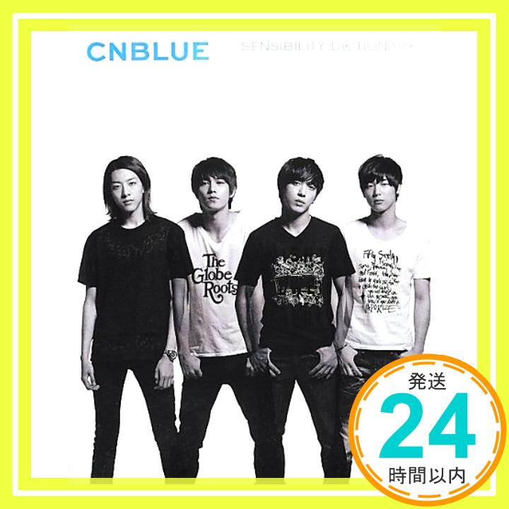 【中古】SENSIBILITY DICTIONARY I / CNBLUE 単行本 CNBLUE「1000円ポッキリ」「送料無料」「買い回り」