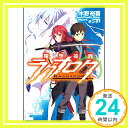 【中古】電想神界ラグナロク (GA文庫) 文庫 木野 裕喜 キンタ「1000円ポッキリ」「送料無料」「買い回り」