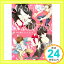 【中古】桜日梯子ファンブック [コミック] 桜日 梯子「1000円ポッキリ」「送料無料」「買い回り」