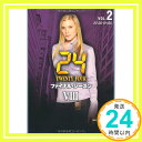 【中古】24　シーズン　FinalSeason　（2） (映画文庫) 清美, 阿部、 サーナウ,ジョエル; コクラン,ロバート「1000円ポッキリ」「送料無料」「買い回り」