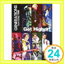 【中古】GENERATIONS from EXILE TRIBE Get Higher! [単行本（ソフトカバー）] EXILE研究会「1000円ポッキリ」「送料無料」「買い回り」