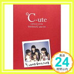 【中古】℃-ute OFFICIAL BOOK 『 9月10日は℃-uteの日 』 [単行本（ソフトカバー）] 西田 幸樹、 佐藤 裕之、 岡本 武志; MOTO「1000円ポッキリ」「送料無料」「買い回り」