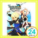 【中古】テイルズオブシンフォニア ラタトスクの騎士 公式コンプリートガイド (BANDAI NAMCO Games Books) キュービスト「1000円ポッキリ」「送料無料」「買い回り」