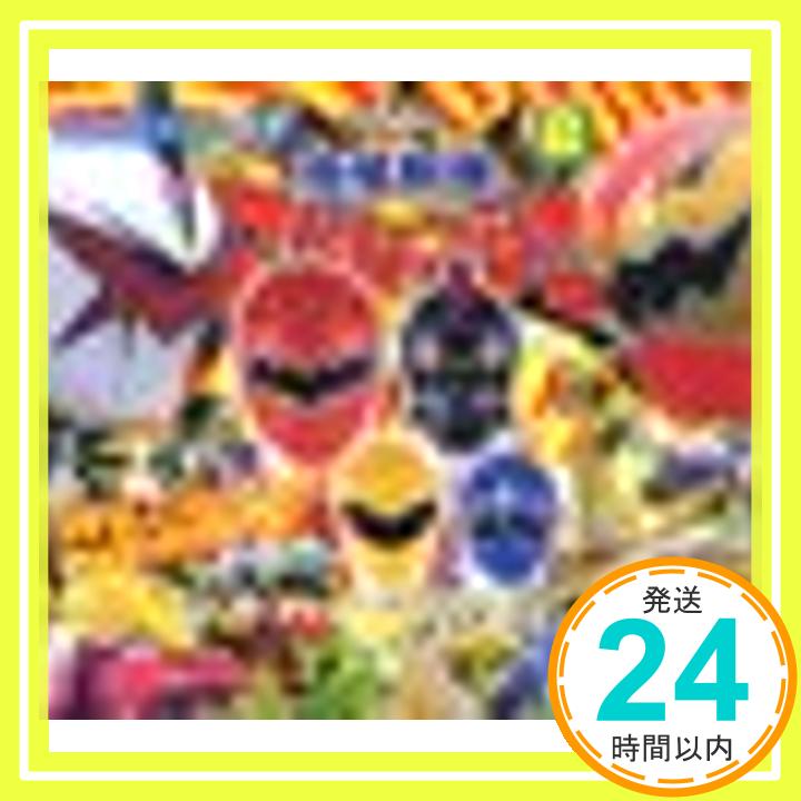 【中古】爆竜戦隊アバレンジャー 2 (おともだちスーパーワイド百科 7 スーパー戦隊シリーズ) 大島康嗣; 高橋良明「1000円ポッキリ」「送料無料」「買い回り」