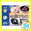 【中古】手作り漬けもの—おいしい (小学館実用シリーズ カルチャーMOOK てきぱきCOOKING 15)「1000円ポッキリ」「送料無料」「買い回り」