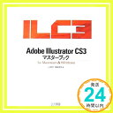 ˥åݥ󥷥㤨֡šAdobe Illustrator CS3ޥ֥å for Macintosh & Windows [ñܡʥեȥС]  ; ̾ ɧ1000ߥݥåס̵ס㤤ספβǤʤ251ߤˤʤޤ