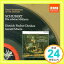 šGreat Recordings Of The Century - Schubert: Die Schone Mullerin / Fischer-Dieskau, Moore [CD] Schubert Fisc