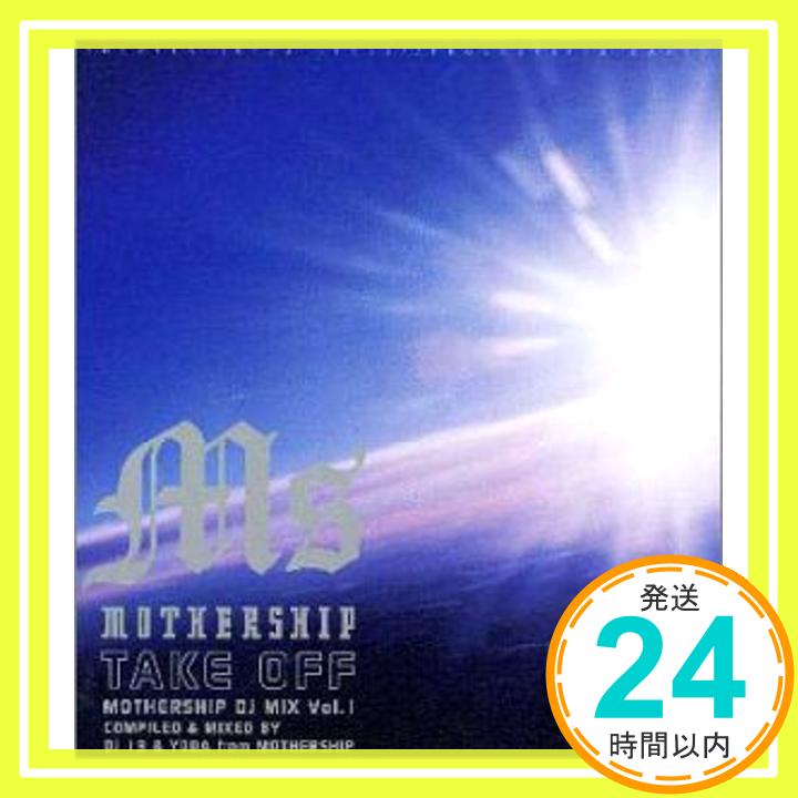 【中古】MOTHERSHIP Presents〜テイク・