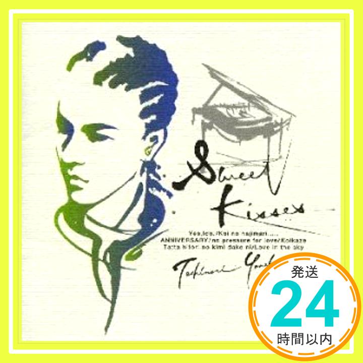 【中古】sweet kisses [CD] 米倉利紀、 米倉利徳、 松井五郎; 伊藤薫「1000円ポッキリ」「送料無料」「買い回り」