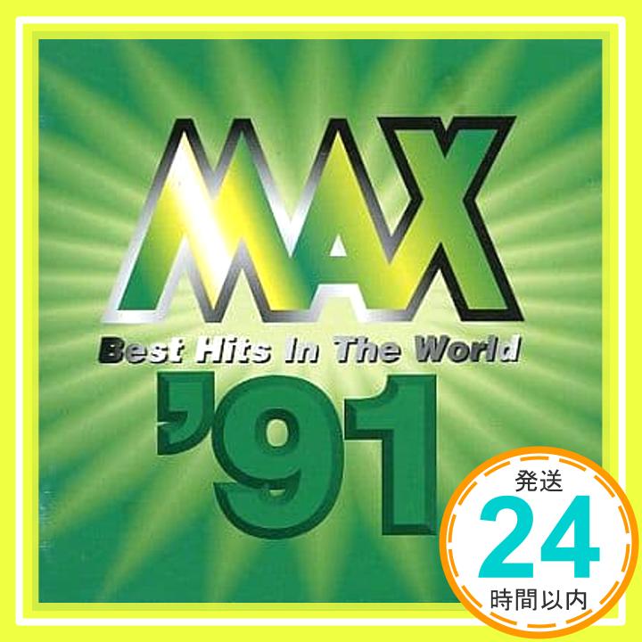 【中古】MAX’91 [CD] オムニバス、 セ