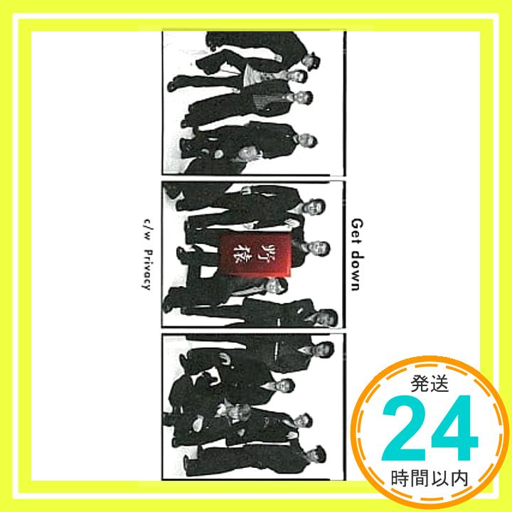 【中古】Get Down [CD] 野猿、 秋元康、 後藤次利、 田原音彦; カラオケ「1000円ポッキリ」「送料無料」「買い回り」