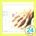 【中古】君を越える日 [CD] 角松敏生; 加藤健「1000円ポッキリ」「送料無料」「買い回り」