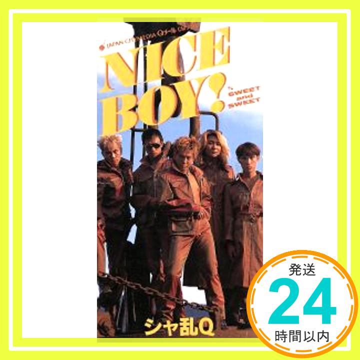 【中古】NICE BOY! [CD] シャ乱Q、 つんく; まこと「1000円ポッキリ」「送料無料」「買い回り」