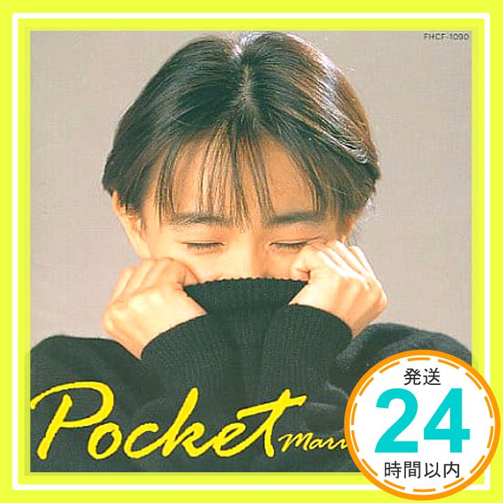 【中古】Pocket [CD] 永井真理子、 亜伊林、 浅田有理、 永野椎菜; 只野菜摘「1000円ポッキリ」「送料無料」「買い回り」