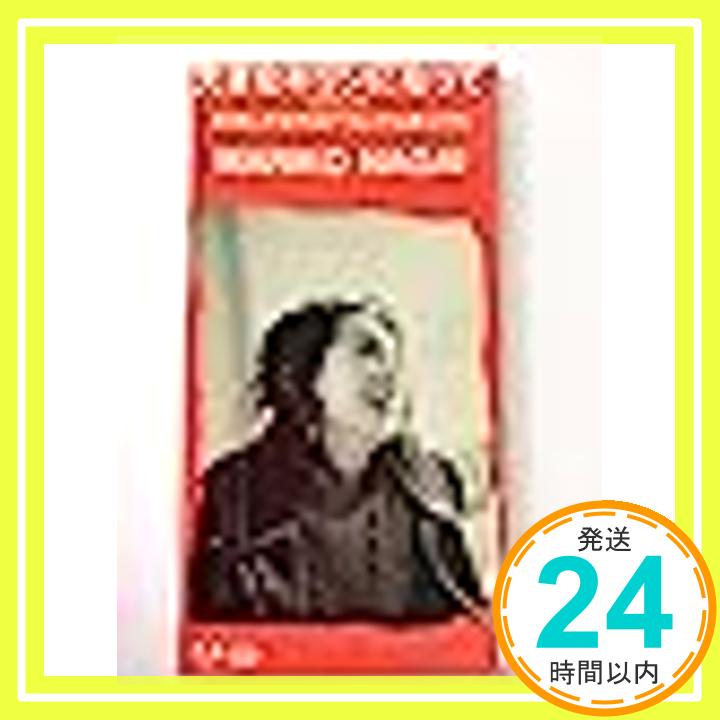 【中古】大きなキリンになって [CD] 永井真理子; 廣田コージ「1000円ポッキリ」「送料無料」「買い回り」