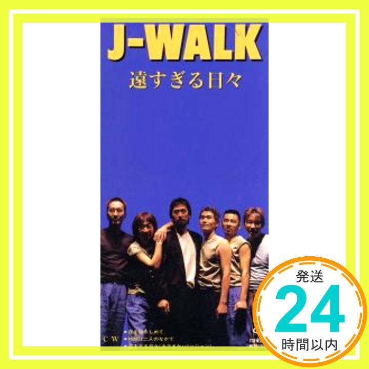 【中古】遠すぎる日々 [CD] J-WALK、 JA